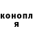 МЕТАДОН белоснежный MMaximuSS