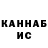Меф VHQ Ian Schaefer