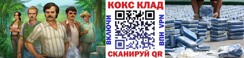 Кокаин Перу  Купить закладки  Лебедянь 