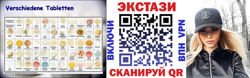 Купить закладки  Лебедянь  Ecstasy 99% 