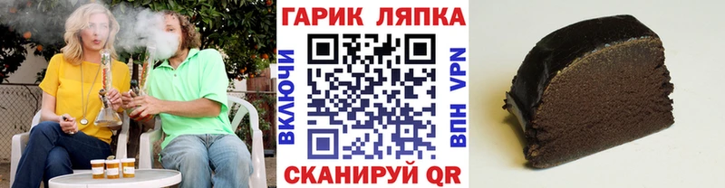 Гашиш Ice-O-Lator  Купить где  Лебедянь 