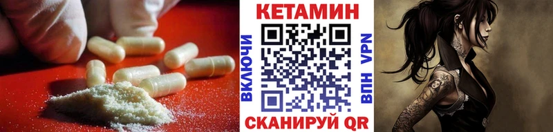 Купить  Лебедянь  КЕТАМИН VHQ 