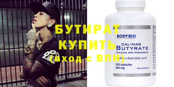 МДМА Карталы