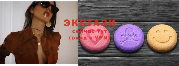 МДМА Карталы