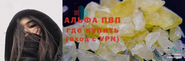 МДМА Карталы
