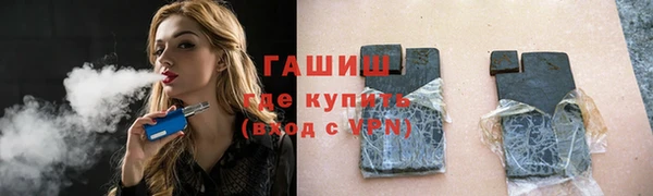 МДМА Карталы