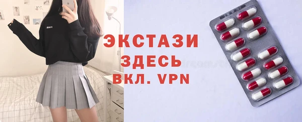МДМА Карталы