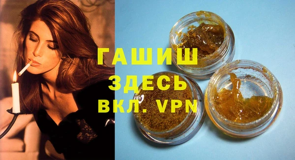 МДМА Карталы