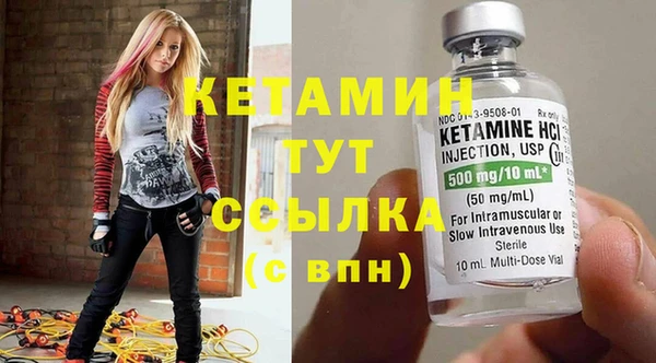 МДМА Карталы