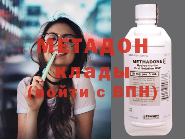МДМА Карталы