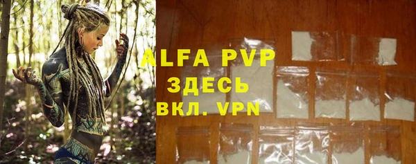 МДМА Карталы