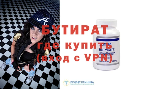 МДМА Карталы