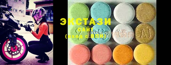 МДМА Карталы