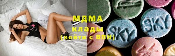 МДМА Карталы