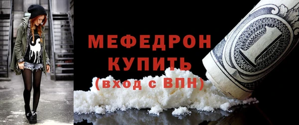 МДМА Карталы