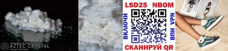 Купить закладки  Лебедянь  ЛСД экстази ecstasy 