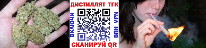 Купить где  Лебедянь  ТГК гашишное масло 